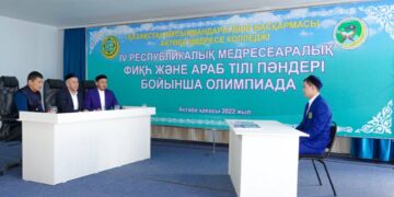 Республикалық медресеаралық олимпиада жеңімпаздары анықталды