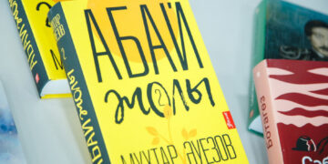 Елордада «Eurasiаn Book Fair-2022» көрмесі өтпек