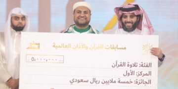 Победитель конкурса Корана в Саудии получил более 1 млн. долларов