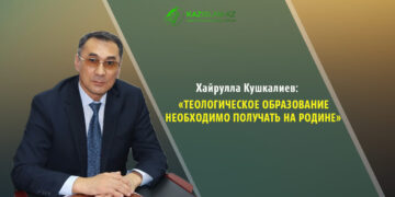 Хайрулла Кушкалиев: Теологическое образование необходимо получать на Родине