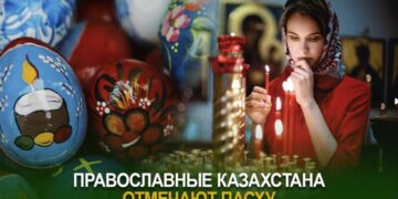Православные Казахстана отмечают Пасху