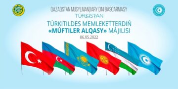 Түркістанда «Мүфтилер алқасының» мәжілісі өтпек