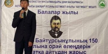 Ахмет Байтұрсынұлына 150 жыл: «Балалар жылы» аясында байқау өтті