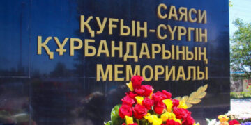 Саяси қуғын-сүргін құрбандарына әлеуметтік көмек көрсетілді