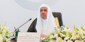 Генсек Всемирной исламской лиги приглашен для участия в работе Съезда