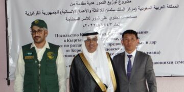 Саудовская Аравия передала Кыргызстану 25 тонн фиников