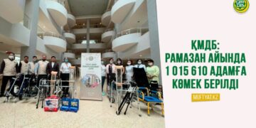 ҚМДБ: Рамазан айында миллионнан астам адамға көмек көрсетілген