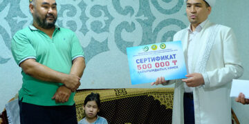 Көпбалалы дін қызметкерінің отбасына көмек берілді