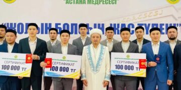 Выпускникам медресе «Астана» вручили дипломы