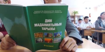 В школах Кыргызстана вводится предмет «История развития религий»