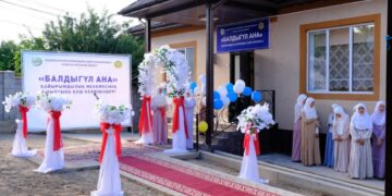 В Алматы открыли Центр изучения Корана для девочек