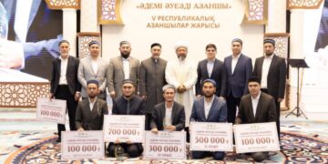 Награждены победители Республиканского конкурса муэдзинов