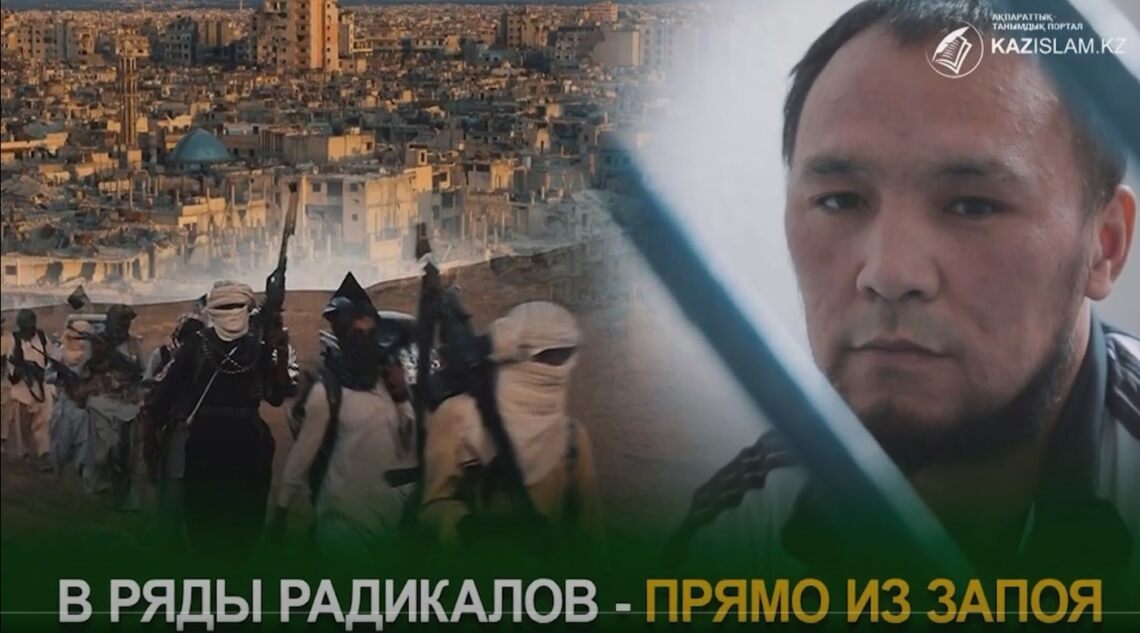 В ряды радикалов — прямо из запоя