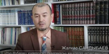 Ағымның басты қармағы – алдау