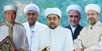 Муфтии стран СНГ поздравили мусульман Казахстана с праздником Курбан Айт