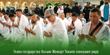 Глава государства Касым-Жомарт Токаев совершил умру