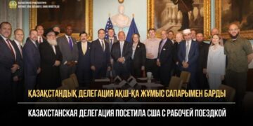 Еліміздегі діни делегация АҚШ-қа жұмыс сапарымен барды