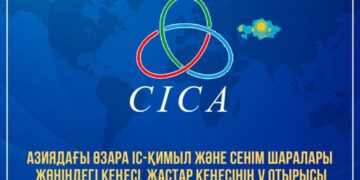 Елордада жастар кеңесінің V-ші отырысы өтеді