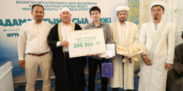 Құрбан айт мерекесіне орай зияткерлік сайыс өтті