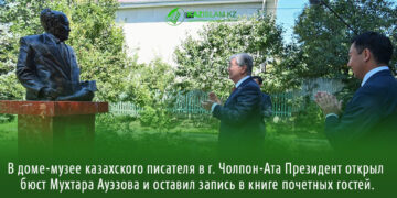 В городе Чолпон-Ата открыли бюст Мухтара Ауэзова (ФОТО НЕДЕЛИ)
