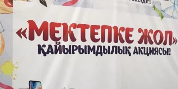«Мектепке жол» қайырымдылық акциясы басталды
