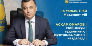 Министр Мойынқұм ауданы жұртшылығымен кездеседі