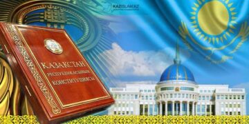 Интересные факты о Конституции РК