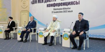 «Дін мен дәстүр – халық қазынасы» республикалық конференциясы өтті