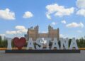 Елордамызға “Астана” атауы қайтарылады