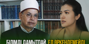 Мұхаммед әл-Джинди: Білімді дамытпай, ел өркендемейді