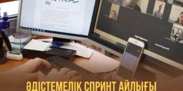 Дін істері комитеті «SCRUM» жобасын бастады