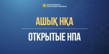 МИОР РК приглашает желающих обсудить проект НПА по религиозной теме