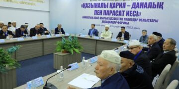 Семейде аймақтық ақсақалдар форумы өтті