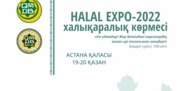 В столице пройдет международная выставка «HALAL EXPO-2022»