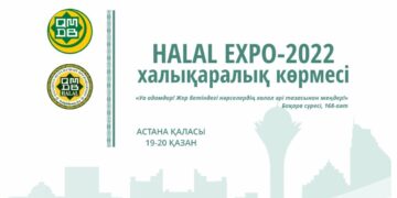 Астанада «HALAL EXPO-2022» көрмесі өтеді