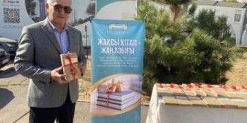 Кітап ал да, сауап ал!