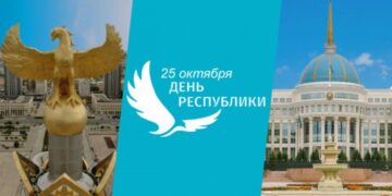 Как в Астане отметят День Республики