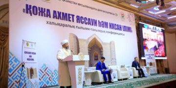 Халықаралық ғылыми-танымдық конференция өтті