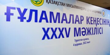 В Туркестане прошло XXV заседание Совета улемов ДУМК