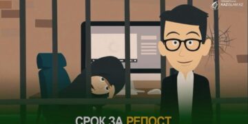 Срок за репост