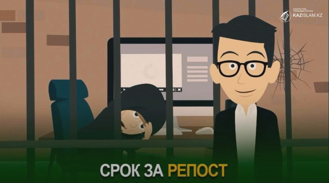 Срок за репост