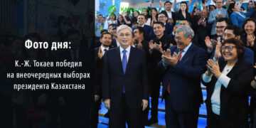 К.-Ж. Токаев победил на внеочередных выборах президента Казахстана
