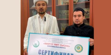 Дертке шалдыққан екі баланың өміріне үміт сыйлады