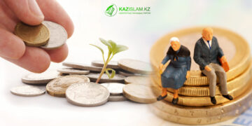 Зейнетақыдан зекет беру керек пе?