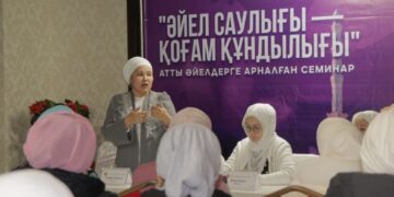 «Әйел саулығы – қоғам құндылығы» атты семинар өтті
