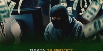 Плата за репост