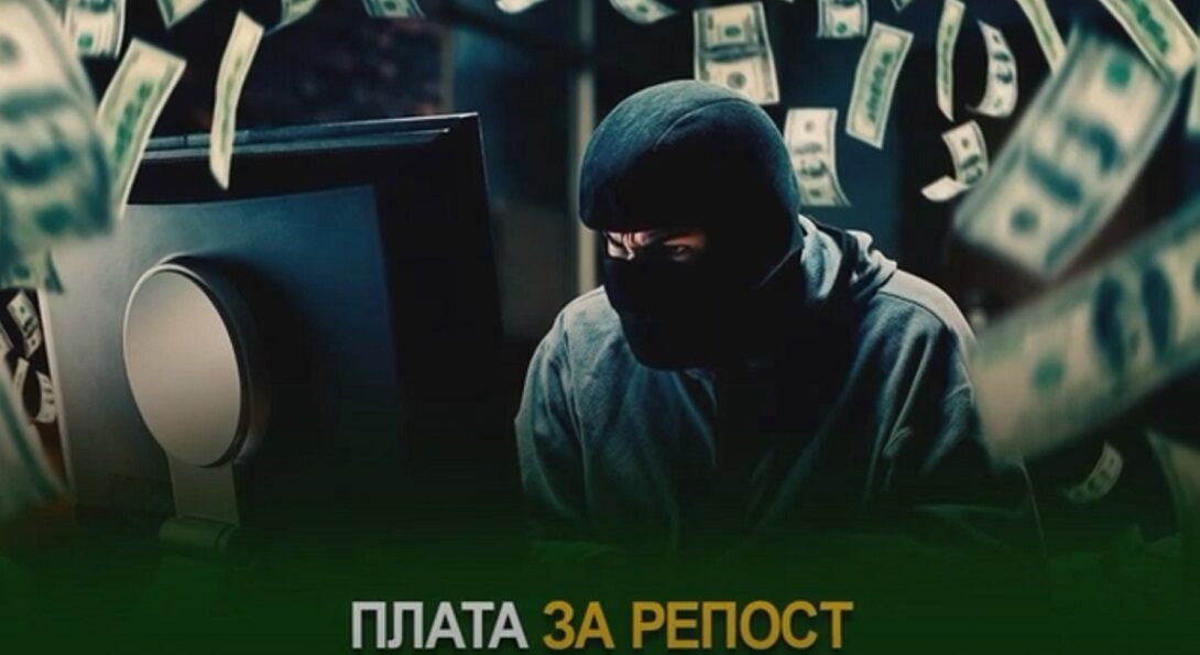 Плата за репост