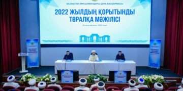 В ДУМК подвели итоги 2022 года