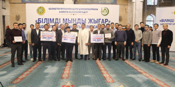Конкурс знаний прошел среди учеников мечетей Алматы