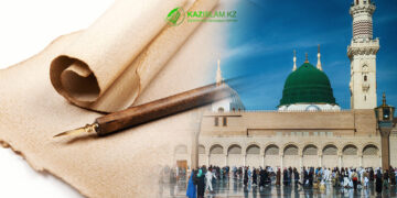 «Мәдиналық келісім» құжатының маңызы неде?